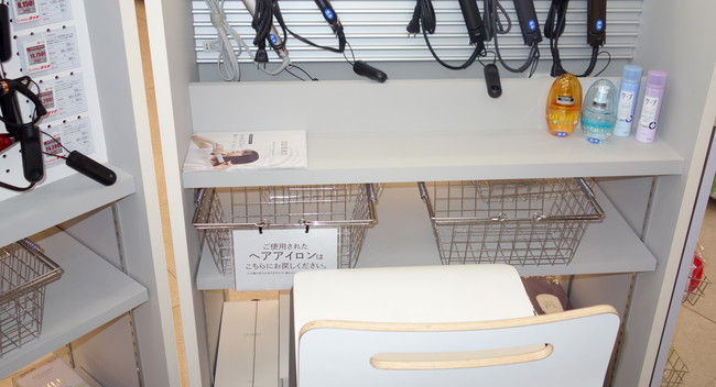 試し終わったらカゴに入れる