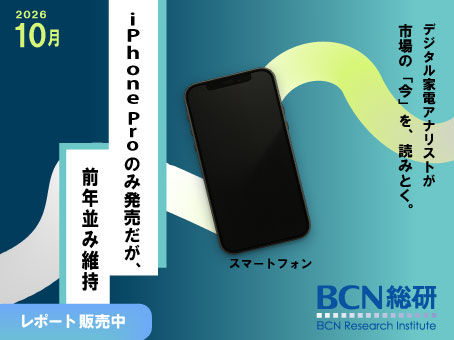 スマートフォン市場の最新トレンド -- 2026年10月