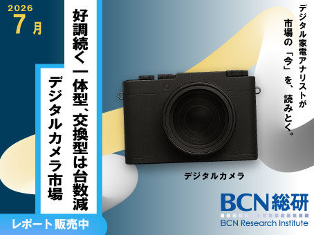デジタルカメラ市場の最新トレンド -- 2026年7月