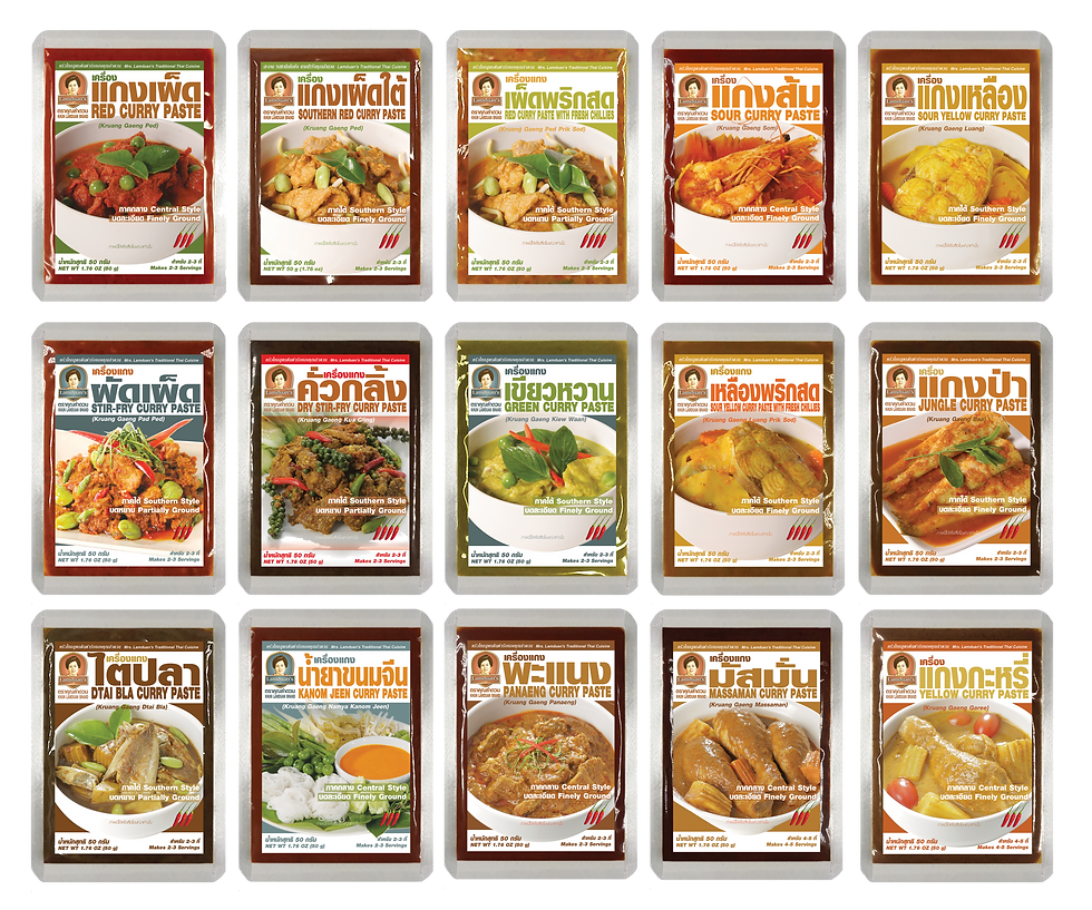 คุณลำดวนคอมพลีทเซ็ต KHUN LAMDUAN COMPLETE SET 750g