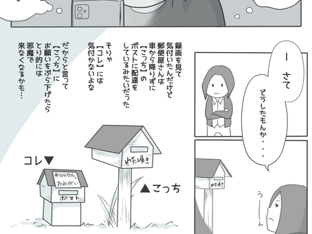 通れるのは鳥だけです。