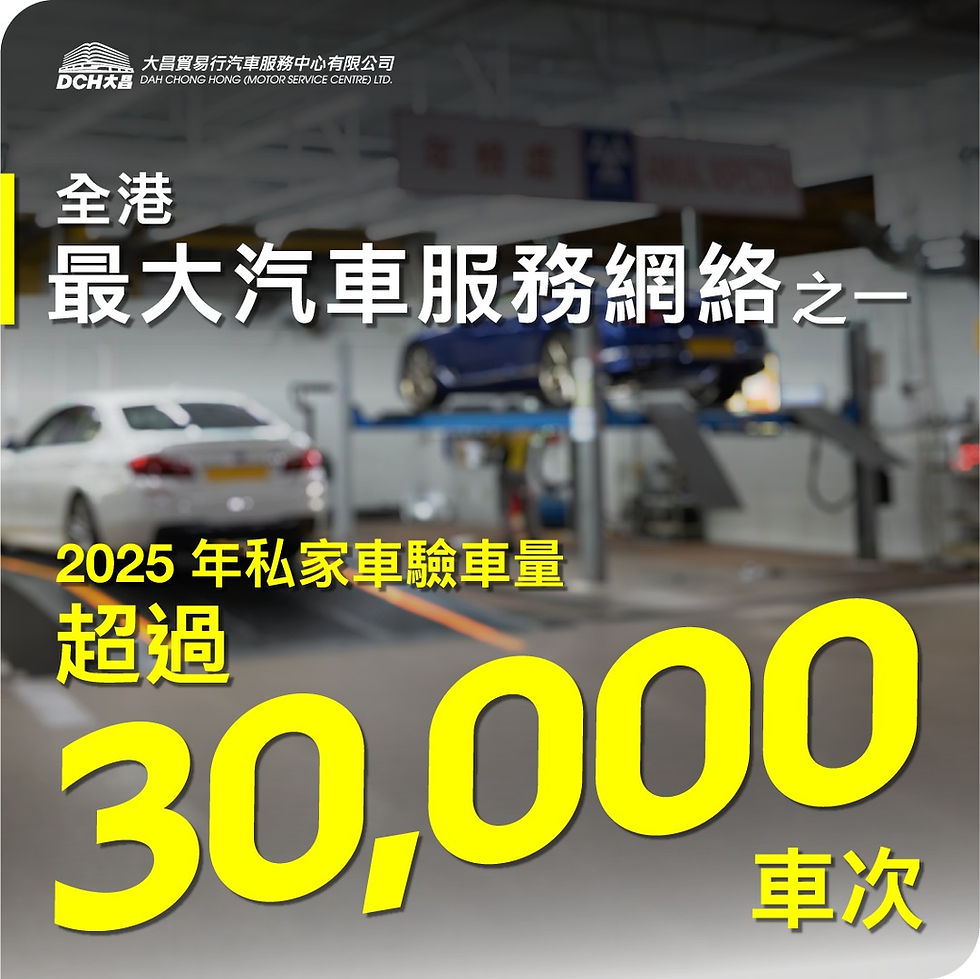 Proven Industry Leadership | The Trusted Choice of Over 30,000 Vehicle Owners