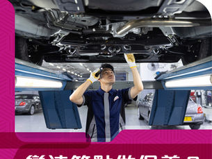 How to Properly Maintain Your Transmission?