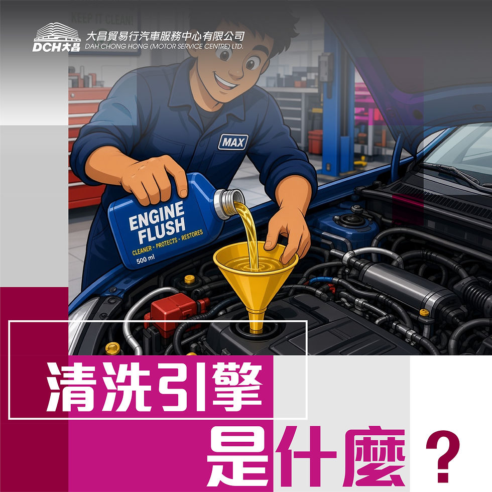 Over time, sludge, deposits and carbon build-up may accumulate inside the engine and fuel system. An engine oil change alone may not provide all the cleaning and maintenance your vehicle needs.
Engine cleaning helps tackle internal sludge and deposits, while keeping the fuel system clean helps maintain proper fuel delivery and engine performance.
š§ Get your car some deep care this year end!
Regular maintenance helps keep your engine in good condition and may help prevent costly repairs down the road.