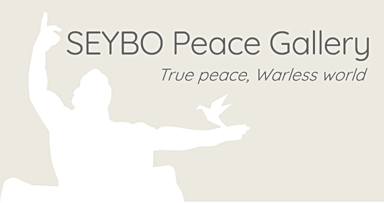 SEYBO Peace Gallery｜北村西望 Peace Gallery