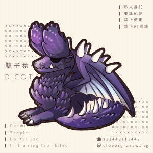煌黑.gif