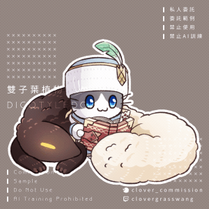 Mafu(浮水印).gif