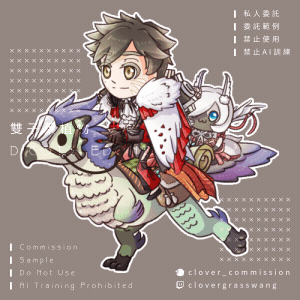 委託人：KURI
