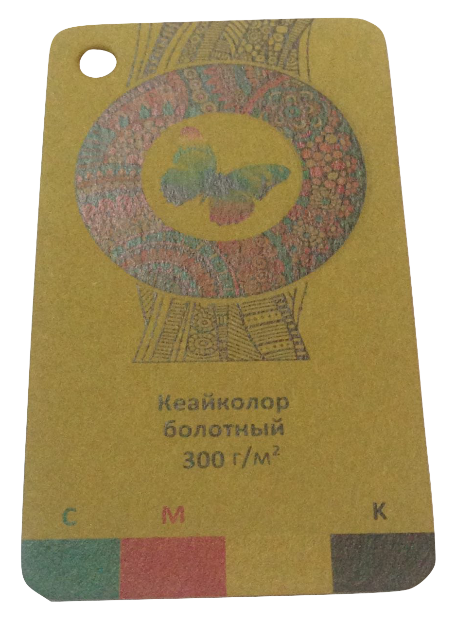 Кеайколор болотный