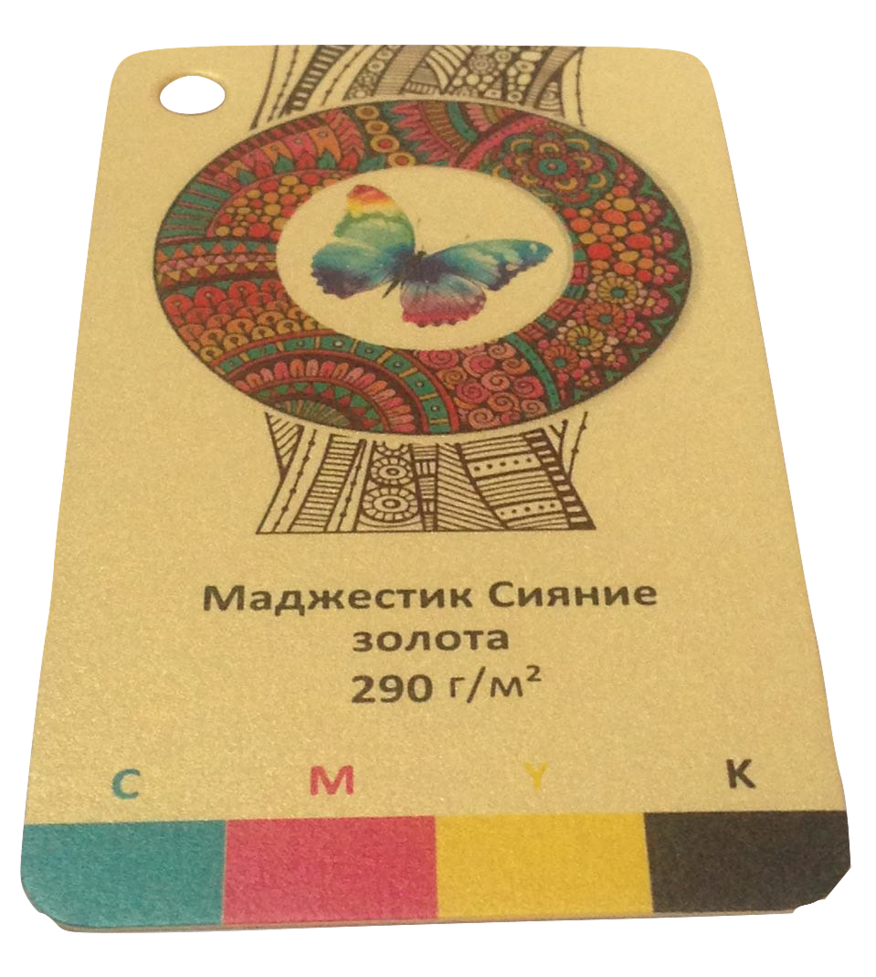 Маджестик