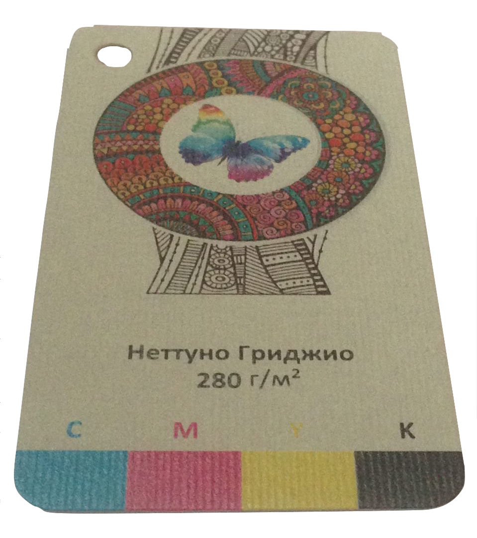 Неттуно Гриджио