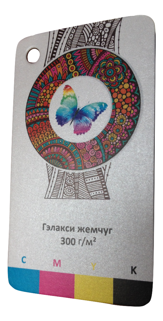 Гэлакси жемчуг