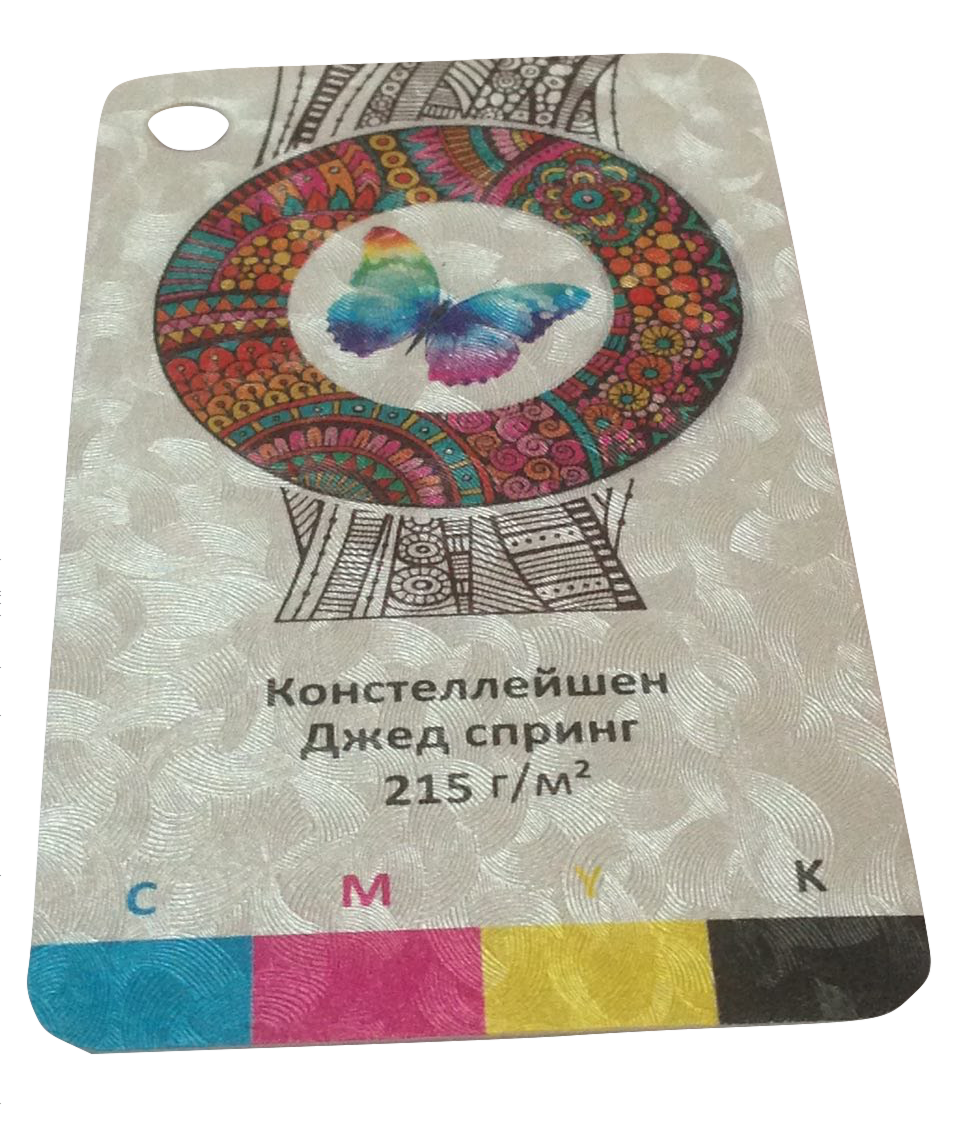 Констеллейшен