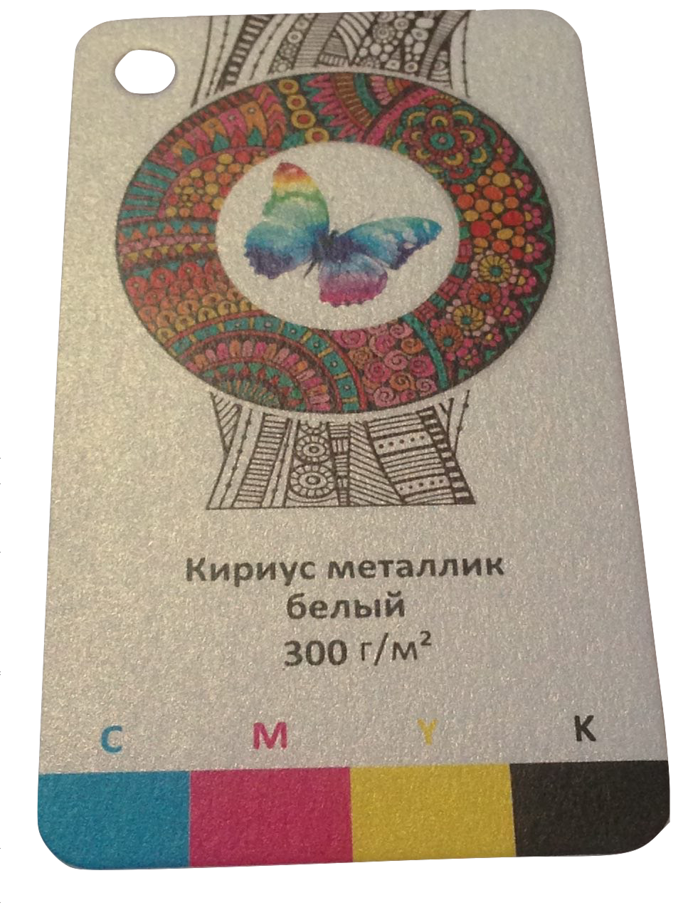 Кириус металлик