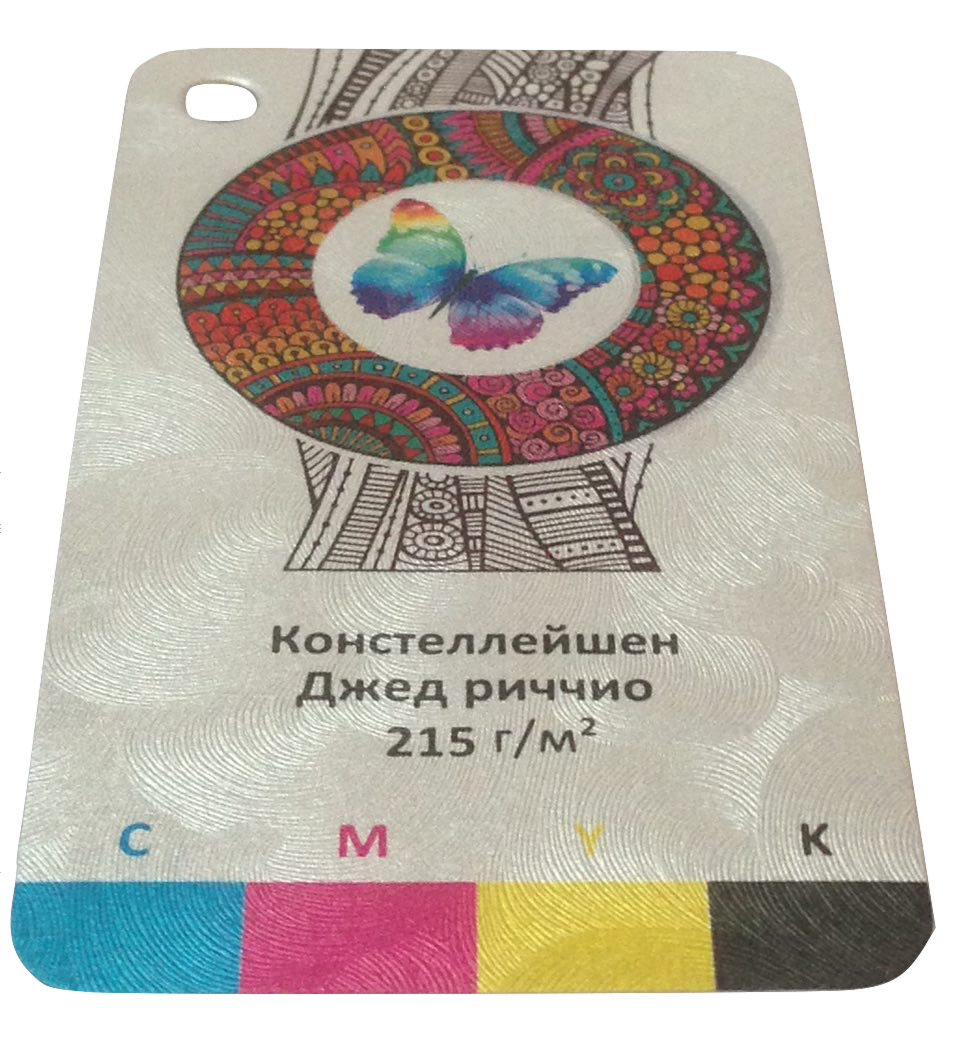 Констеллейшен