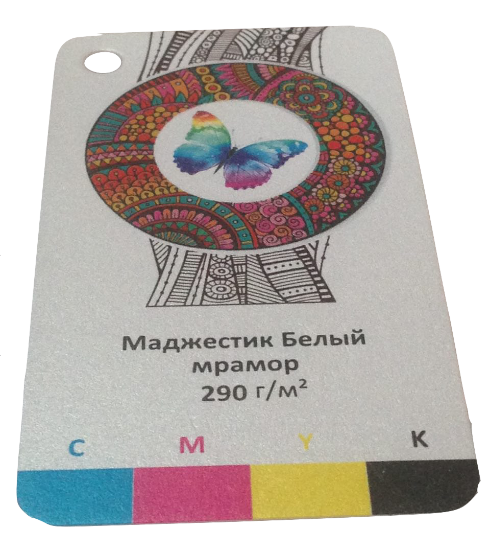 Маджестик