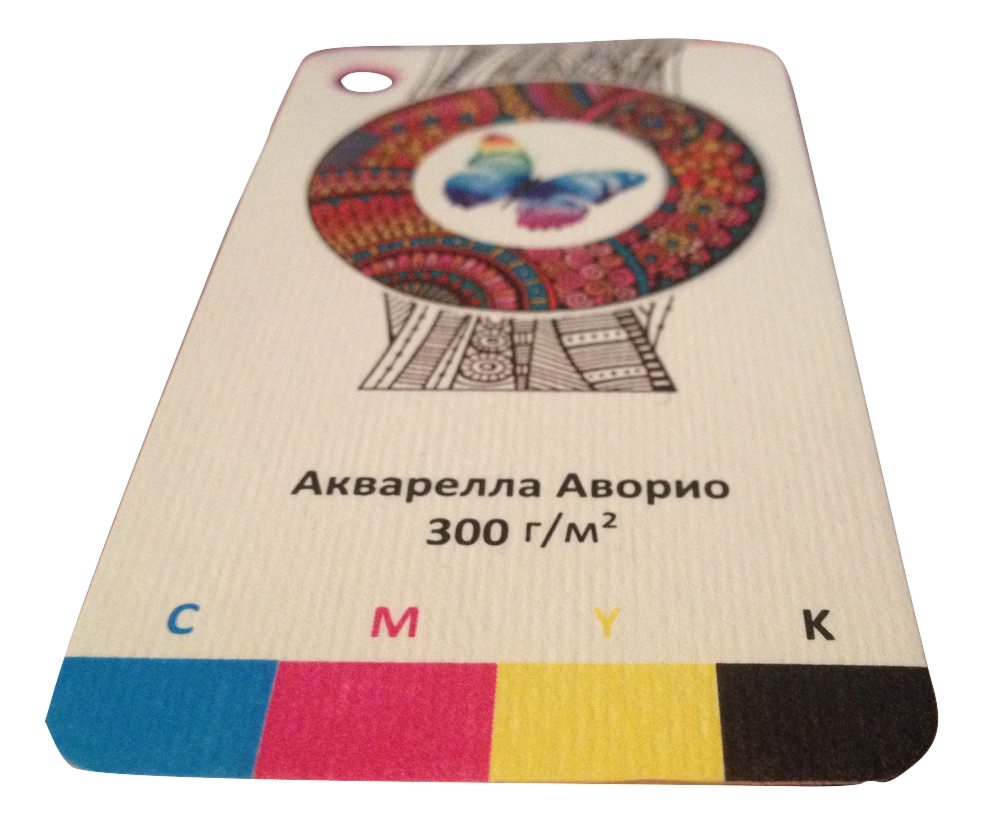 Акварелла
