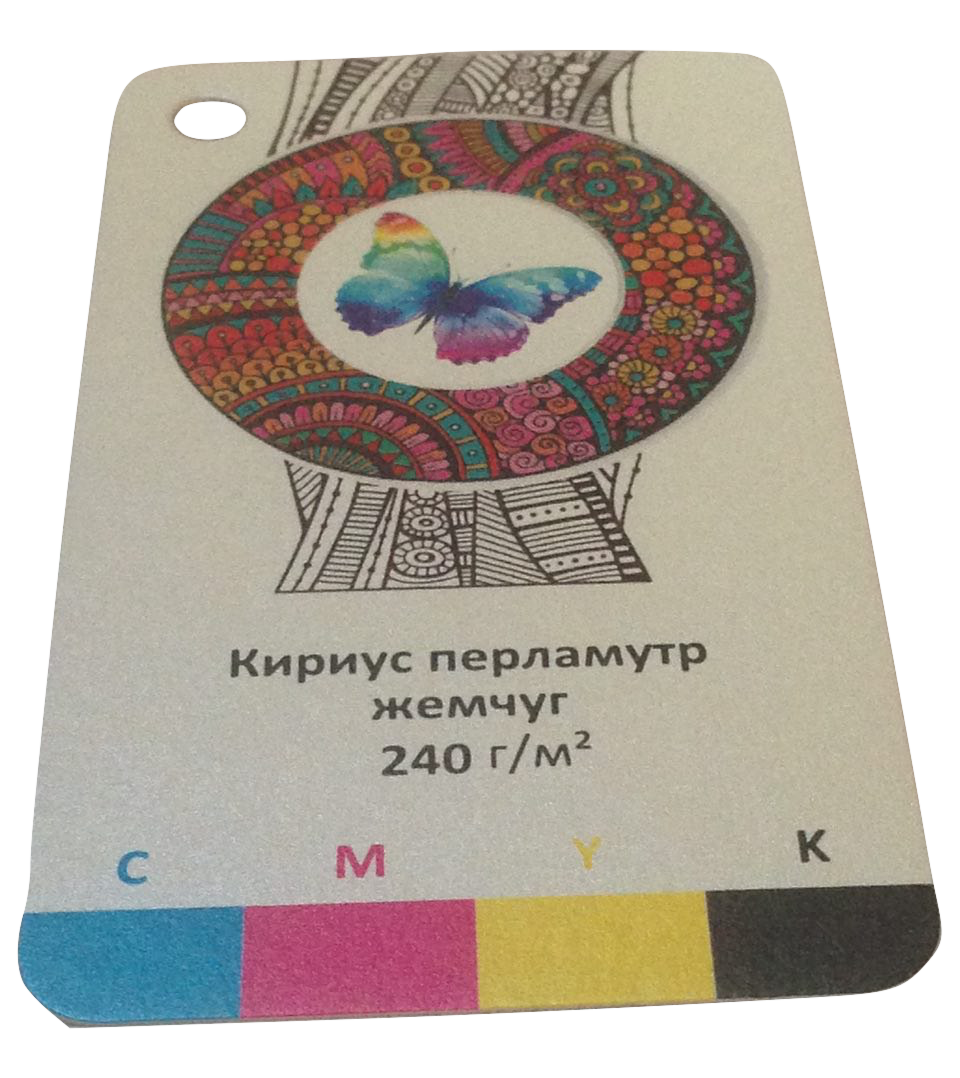 Кириус перламутр