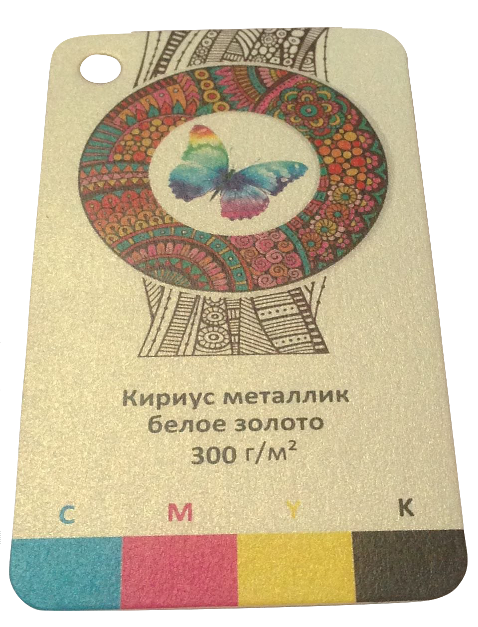 Кириус металлик