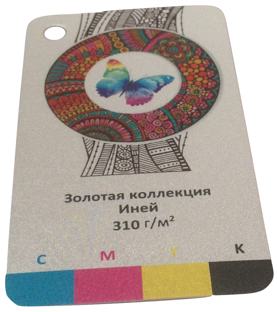 Золотая коллекция Иней