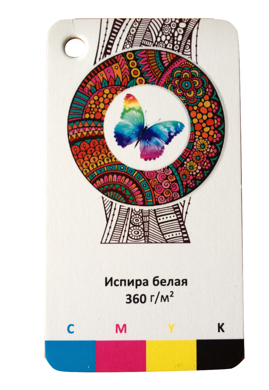 Испира белая