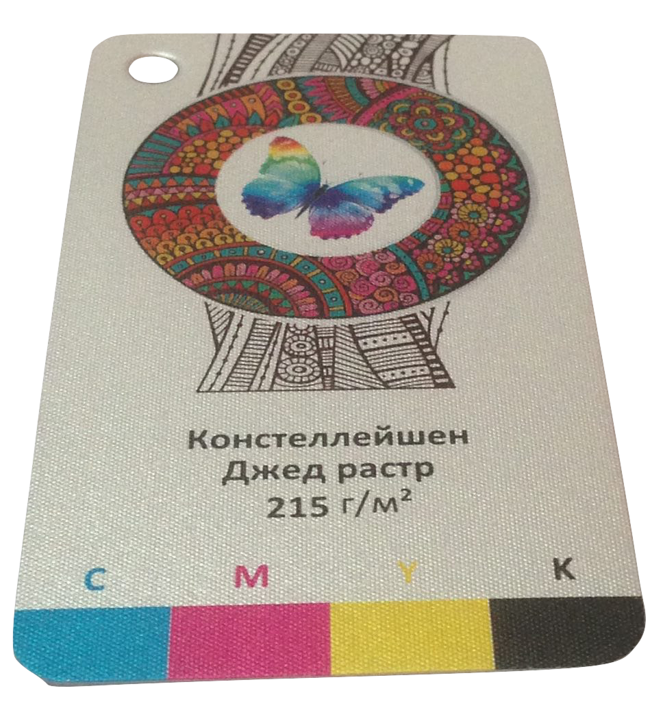 Констеллейшен