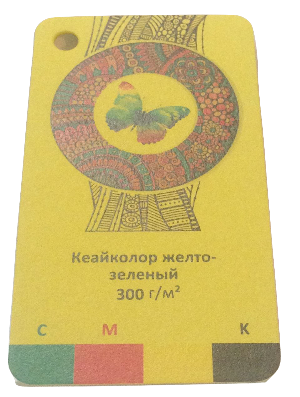 Кеайколор желто-зеленый