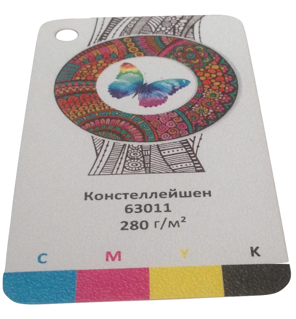 Констеллейшен 63011