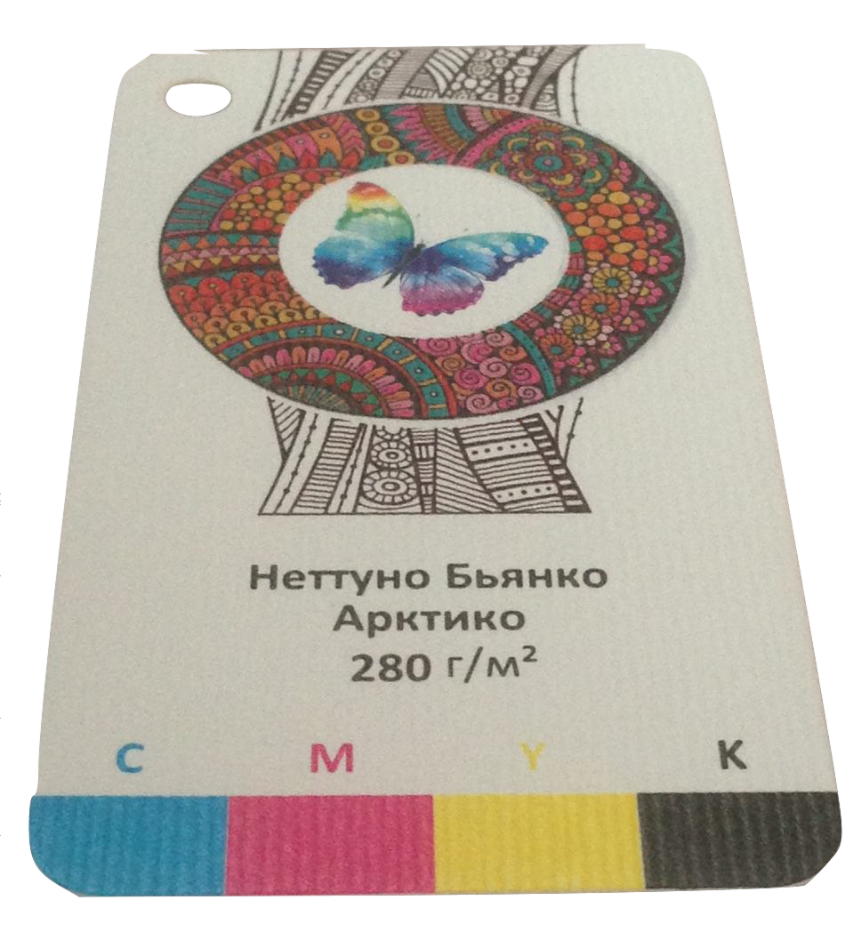 Неттуно Бьянко