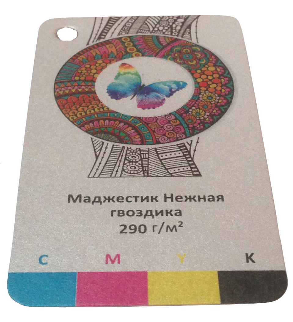 Маджестик