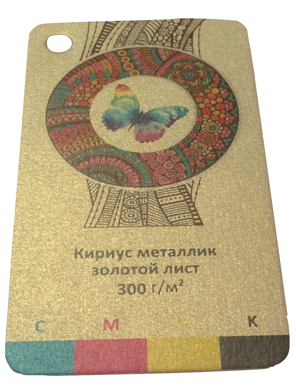 Кириус металлик
