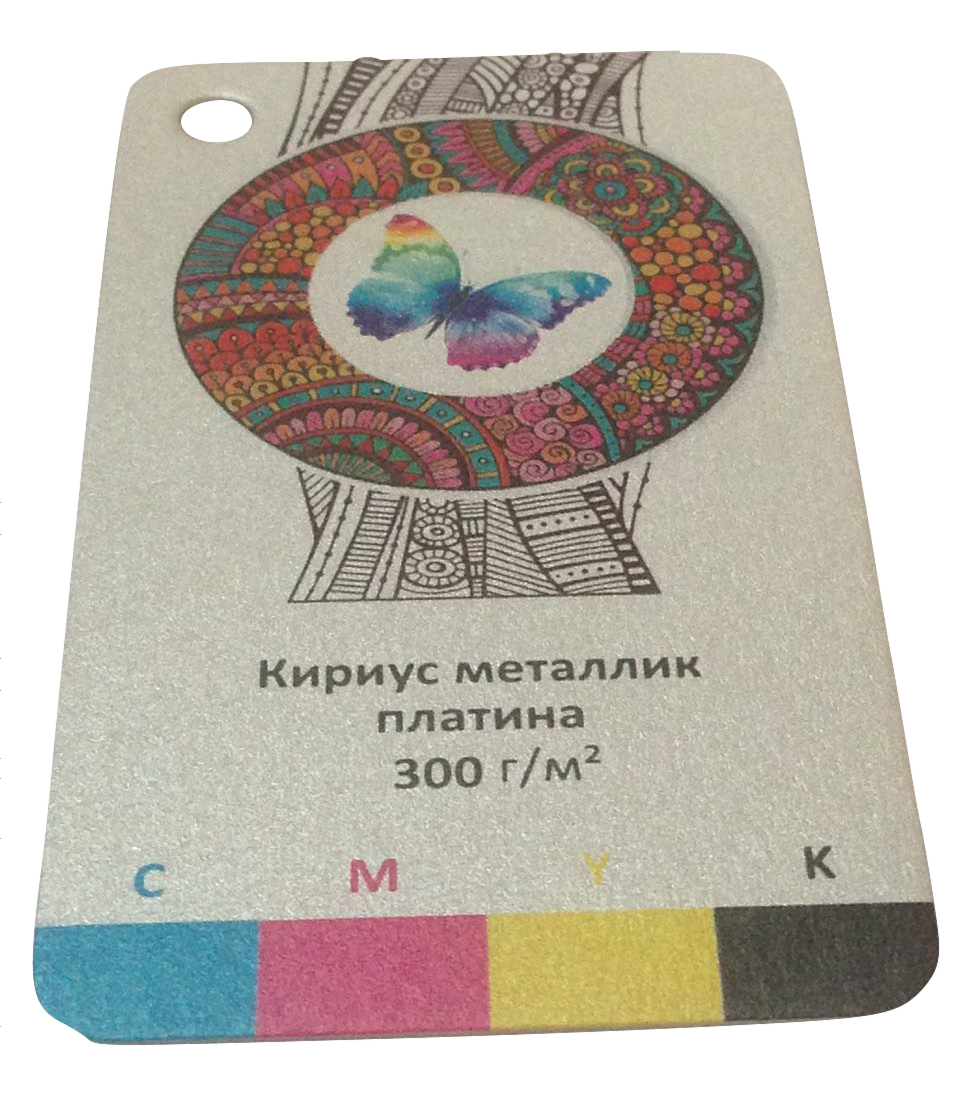 Кириус металлик
