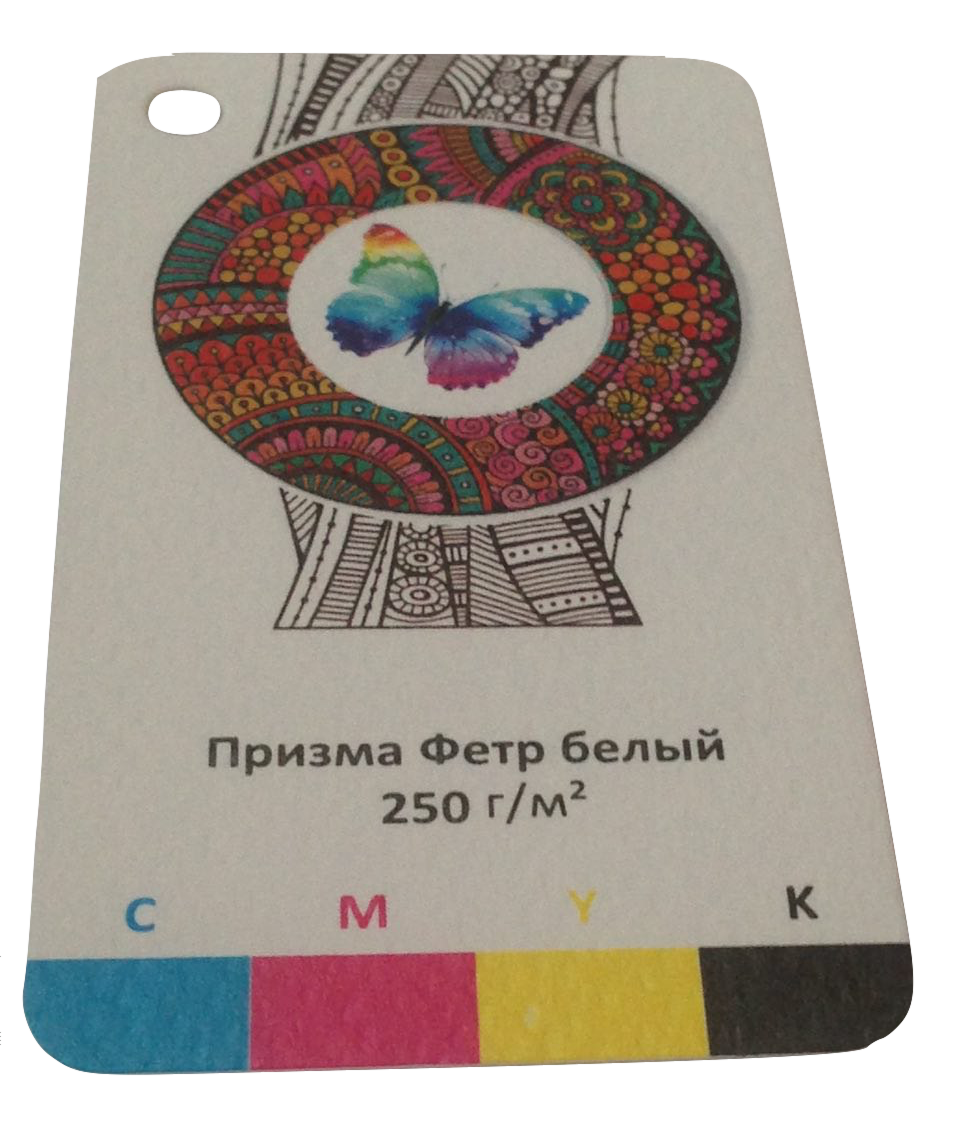 Призма Фетр