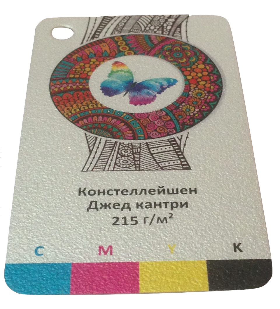 Констеллейшен