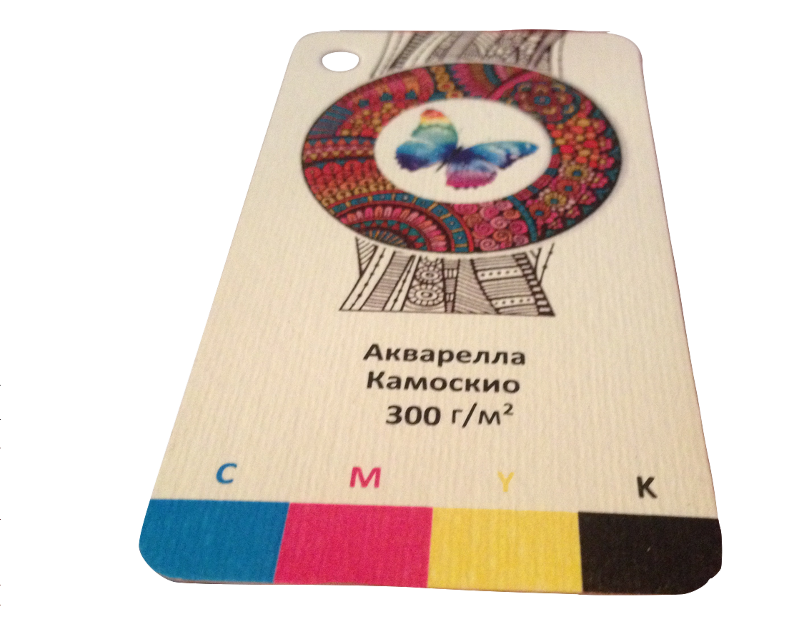 Акварелла