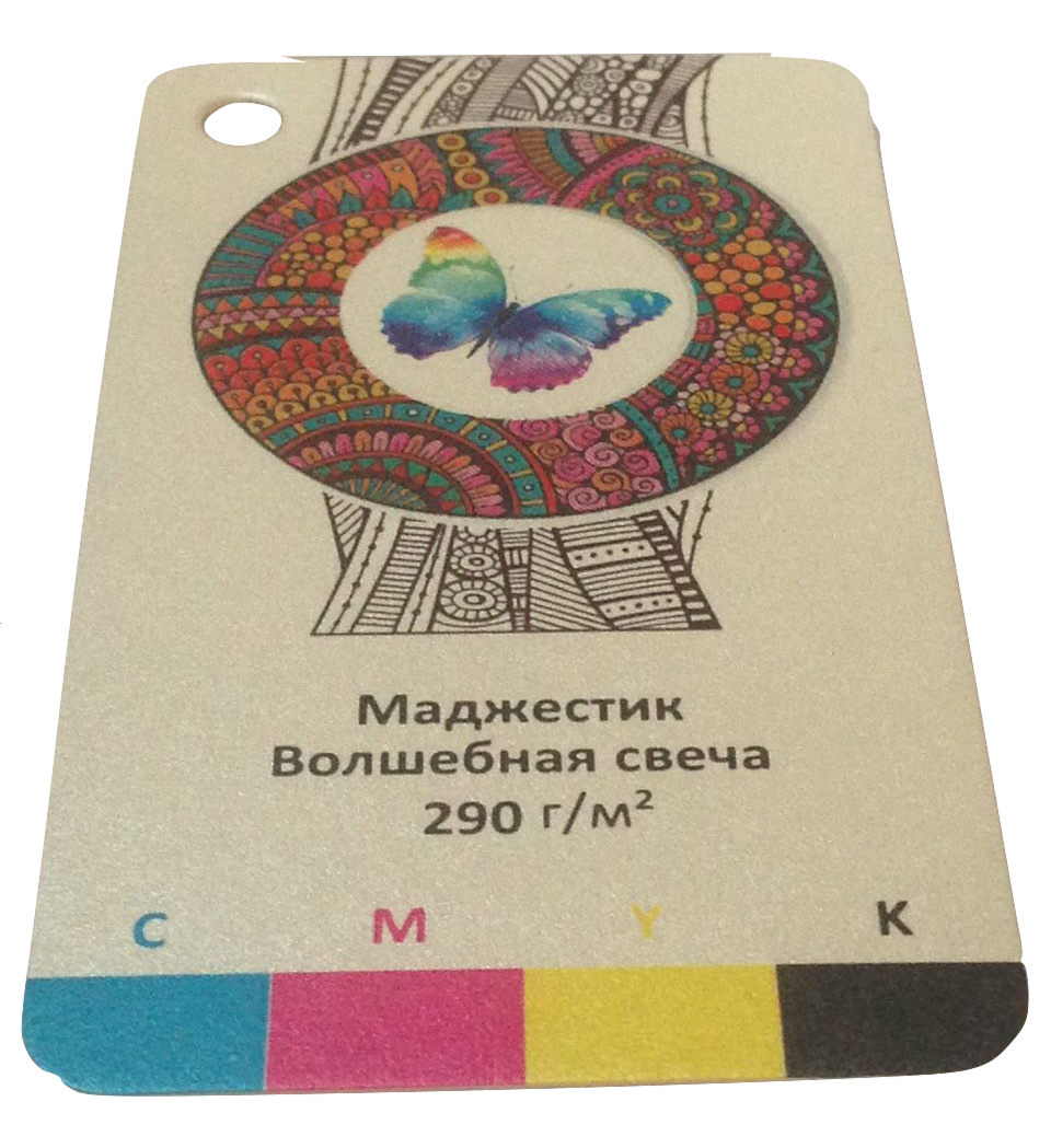 Маджестик