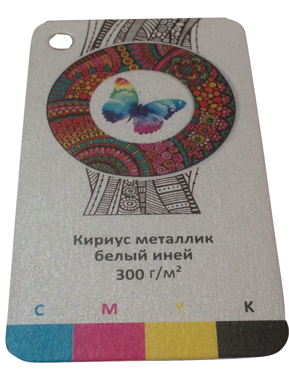 Кириус металлик