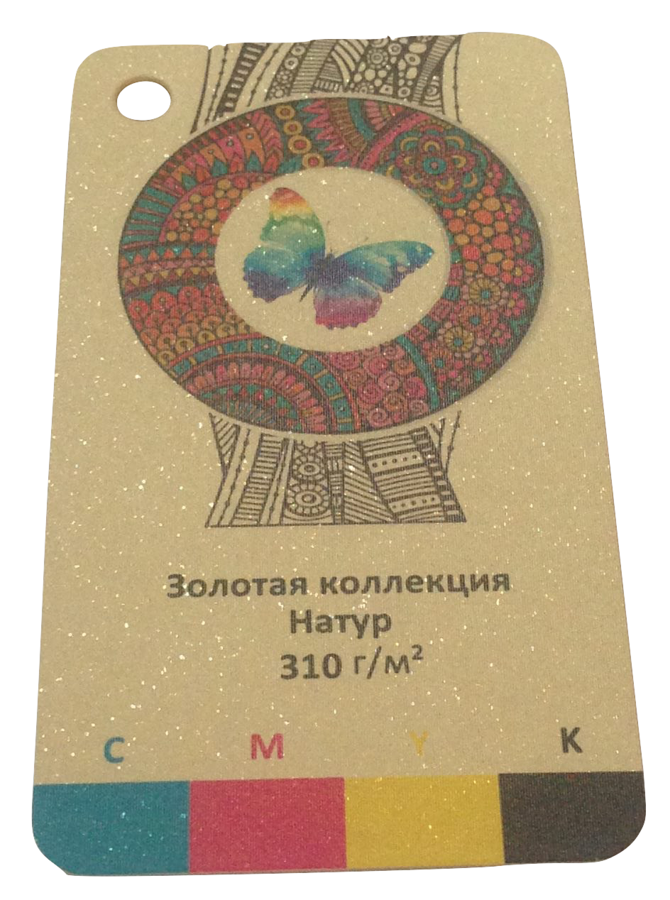 Золотая коллекция