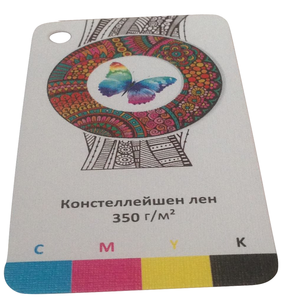 Констеллейшен лен