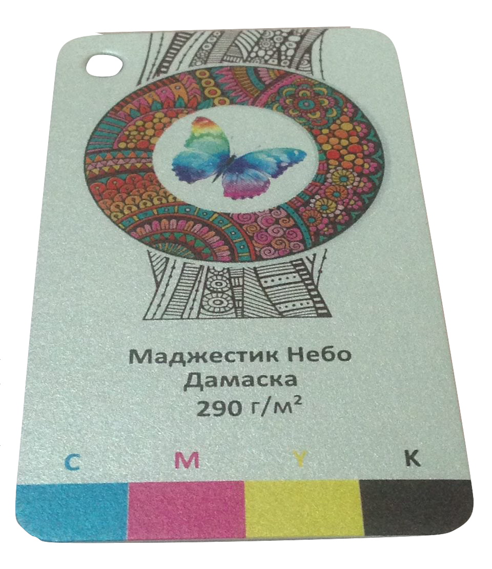 Маджестик