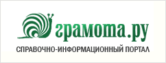 грамота.ру.gif