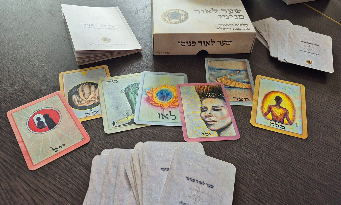 קלפים טיפוליים - ע"ב שמות