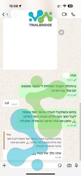 המלצה מלקוח 3