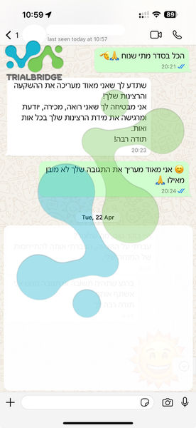 המלצה מלקוח 2