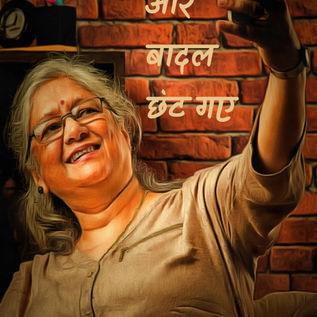 और बादल छंट गए