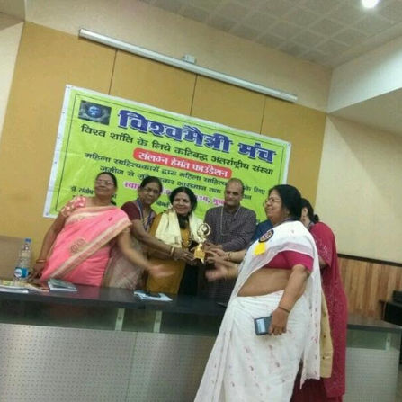 विश्व मैत्री मंच की छत्तीसगढ़ इकाई द्वारा आयोजित वार्षिक अधिवेशन