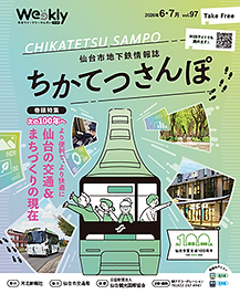 ちかさん97表紙.png