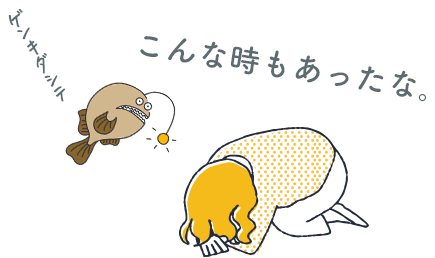 nayami-illust.png