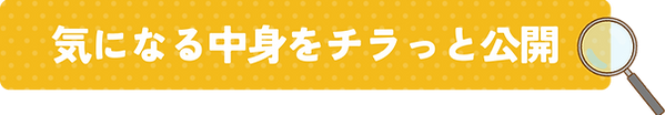 content-list-start.png