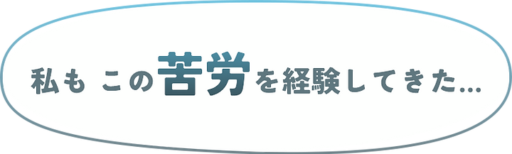 nayami-title.png